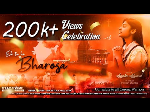 Ek Tu Hi Bharosa ( Unplugged By - Anusha Agrawal ) Full Video