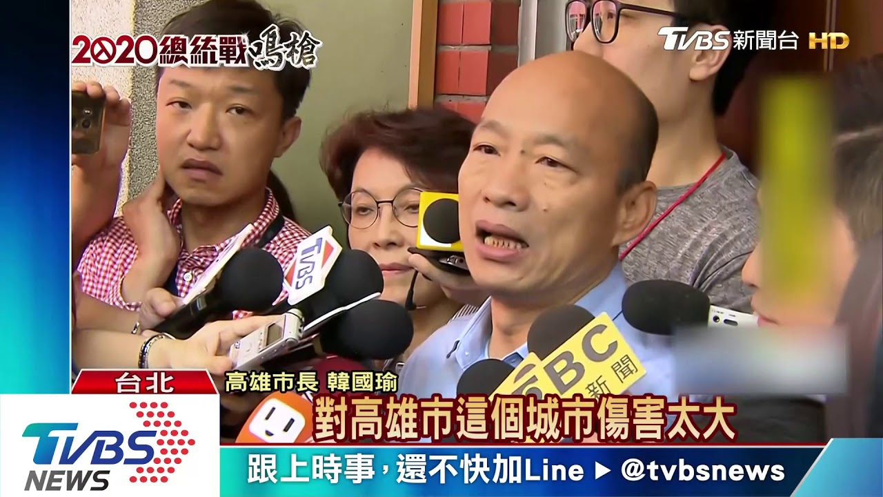 為登革熱請命韓國瑜突襲立院求預算