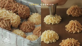 홍콩 제니쿠키 스타일 바닐라 & 커피 버터 쿠키 만들기 : Jenny Cookies Style Butter Cookies Recipe | Cooking tree