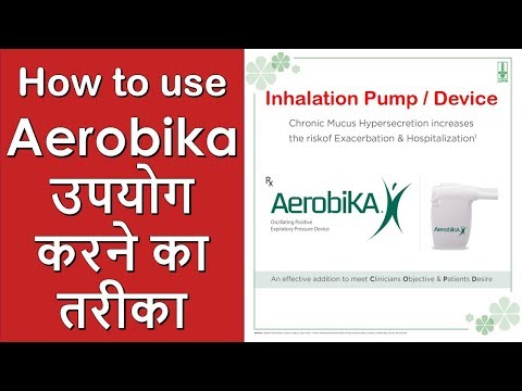 How to use Aerobika उपयोग करने का तरीका || Inhalation Pump / Device For Asthma (COPD)