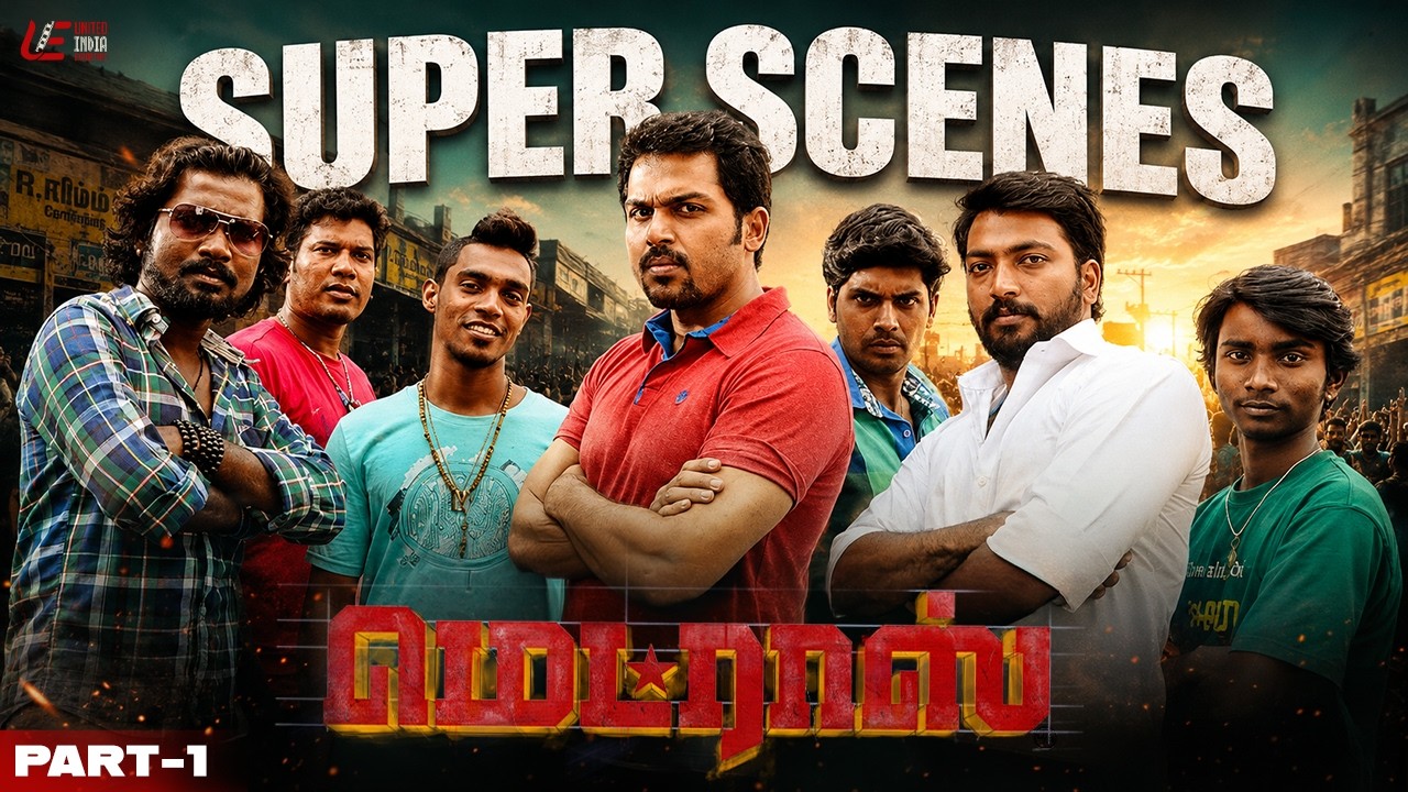 Madras Super Scene Part - 1 | Karthi | Catherine Tresa | Kalaiyarasan