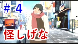 【PS2】3年B組金八先生 伝説の教壇に立て!　目指せ仰げば尊し！#4