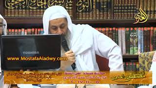 كتاب الفتن عن رسول الله صلى الله عليه وسلم  باب ما جاء في الخلافة ( ح 2225) 05 11 2017