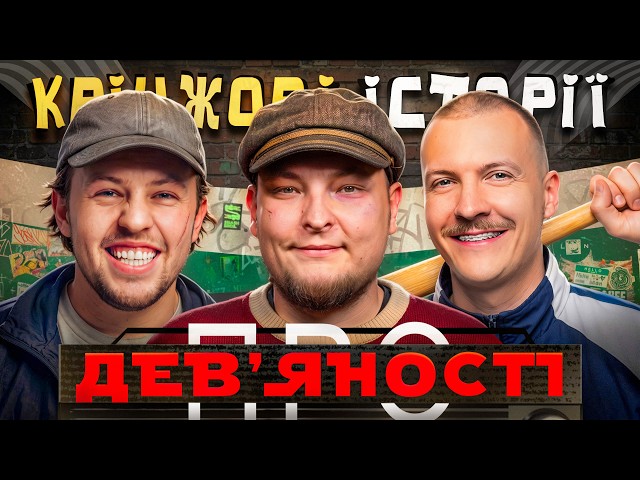 youtube-background