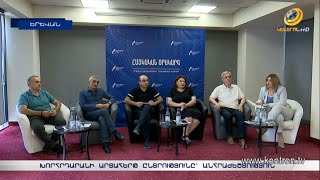 Խորհրդարանի արտահերթ ընտրությունը՝ անհրաժեշտություն