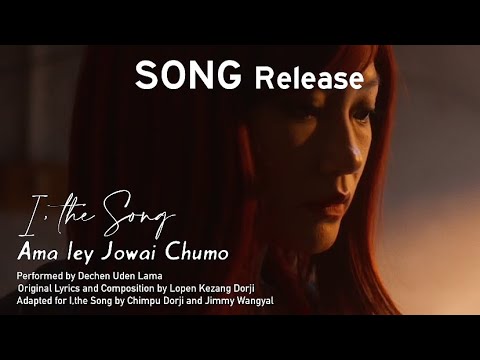 Ama Lay Jowai Chumo Lyrics| I, the Song| Best Bhutanese movie of 2024| Dechen Uden Lama😍