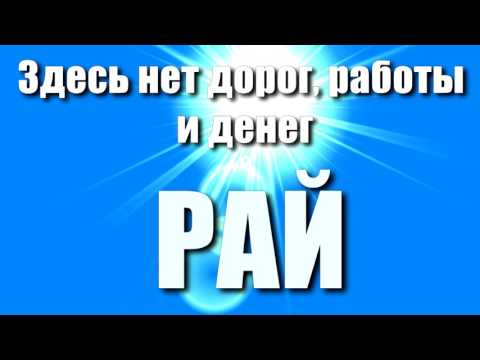 Смотреть видео Смотреть видео