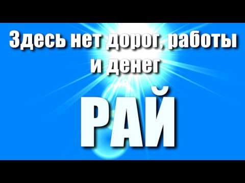 Смотреть видео