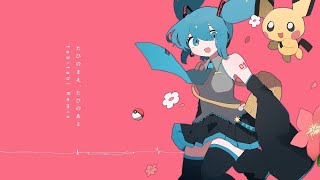- 「たびのまえ、たびのあと (tabitabi Remix)」歌ってみた ver.みょみょ