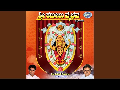 Kabitheda Malen — watch video