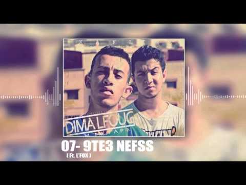 KAFLINE Ft. L'FOX - 9ta3 Nnefs