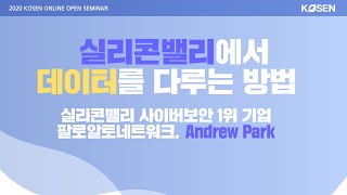 세미나 비디오