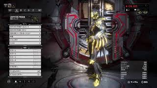 どうだ　warframe