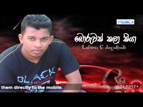 Boruwak Kala Kiya - Lahiru C Jayakodi