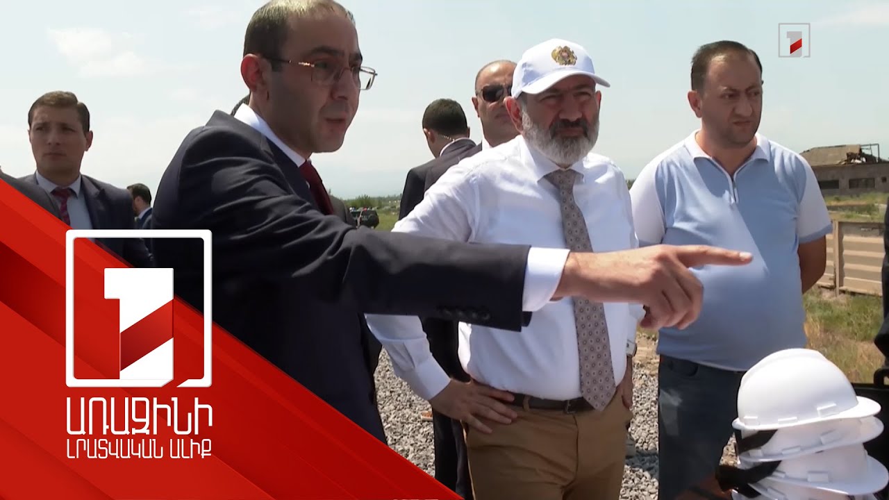 Կառուցվում է Արաքս և Մեծամոր բնակավայրերը սնուցող գազատար խողովակ. 580 տնտեսություն կապահովվի գազամատակարարմամբ