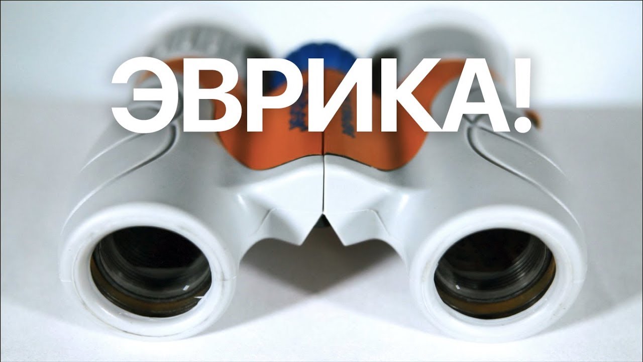 Бинокль детский Veber Эврика 6x21 зеленый/синий