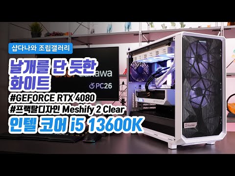 Fractal Design Meshify 2 Clear ��ȭ����