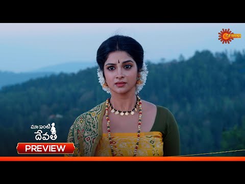 Maa Inti Devatha - Preview of the day | Watch full EP only on Sun NXT | 14 Feb 2026 | Gemini TV