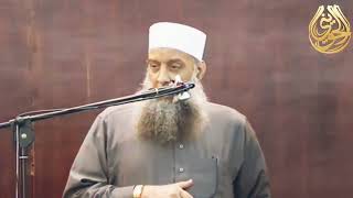 صورة حديث عظيم | من فتن الزمان | للشيخ الحويني