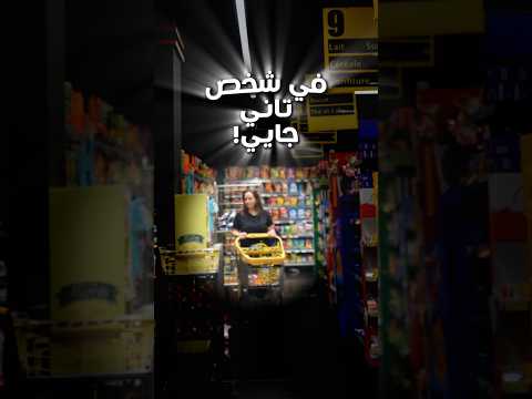 اهتمّت فيّي… فاهتمّيت فيها