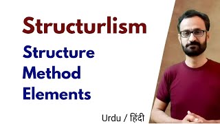 Understanding Structuralism in Pedagogy | Building Connections in Learning