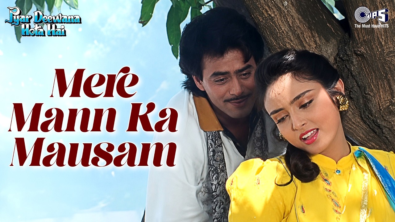 Mere Mann Ka Mausam | Pyar Deewana Hota Hai | Kumar Sanu, Alka Yagnik | 90s Hindi Song