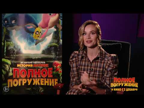 Звёздные озвучанты