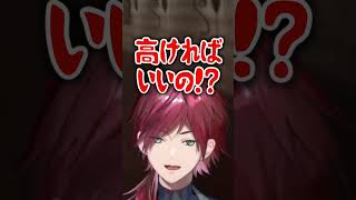 ラブブを見て酸欠になりかけるローレン【ローレン・イロアス/にじさんじ/切り抜き】#shorts