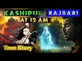 Kashipur Rajbari Ka Raaz Kya Raja Aaj Bhi Lautte Hain Haunted History Of Purulia