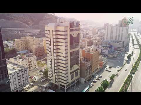 وقف مكنون بمكة