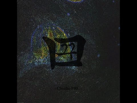 꿈 Kkum 08 - Claudio PRC