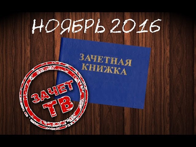 Vorkuta Branch Ukhta State Technical University видео №1
