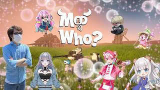 🔴【Moo Who?】動物の鳴きまねしろ！見つかるな！コラボ！with こつめゆゆs しぼらs 素猫s つなかんs 新戸ちかs 魔使ももs 水上翔斗s【電気アサリ/海鮮系Vtuber】