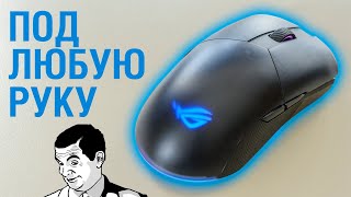 ASUS ROG Pugio II WL Black (90MP01L0-BMUA00) - відео 1