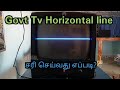 Kalaingar Tv Horizontal Line Vertical Fault சரிசெய்வது எப்படி