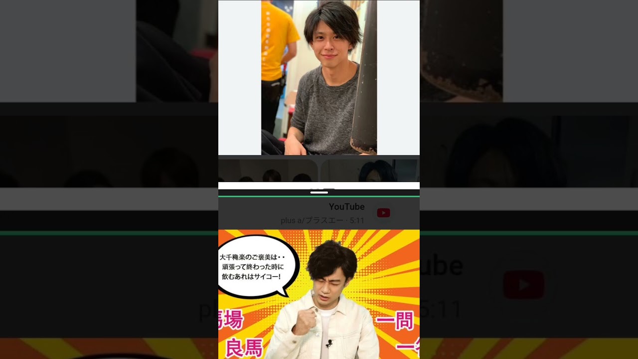 YouTubeサムネイル