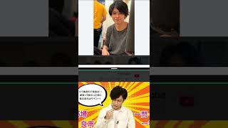 馬場良馬 santa claus 🎄鈴木勝大 santa claus 🎄