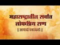Aashadhi Ekadashi Video Editing Aashadhi Ekadashi Status Video Aashadhi Ekadashi WhatsApp Status