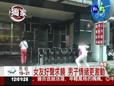 情侶大街開打 婦瞄兩眼險挨揍