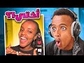 أختي المفقودة   تعليق مشترك
