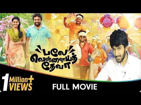 Balle Vellaiyathevaa - Tamil Full Movie - Sasikumar, Tanya Ravichandran, Kovai Sarala
