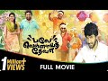 Balle Vellaiyathevaa Tamil Full Movie Sasikumar Tanya Ravichandran Kovai Sarala