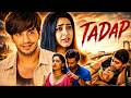TADAP रात के टाईम अकेले में देखनेवाली Romantic W
