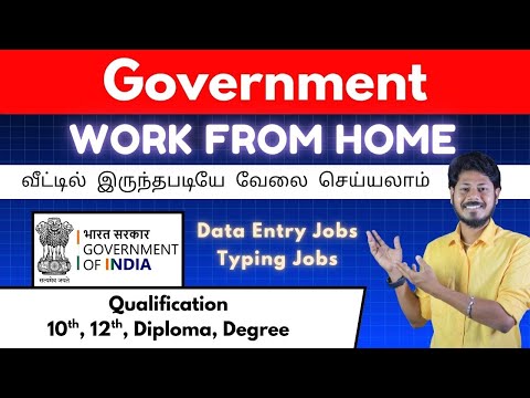 New Part Time Government work from home jobs in tamil @haritalkiesinfo