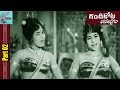 Gandikota Rahasyam Movie Part 02 15 N T R Jaya Lalitha Devika MovieTimeCinema