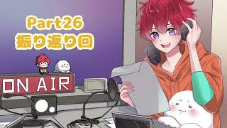 UTAITE STAR TUNE 第26回放送調布FM 地上波ラジオ📻