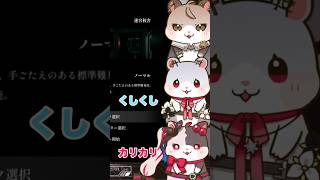 可愛すぎるSMC組【にじさんじ切り抜き/加賀美ハヤト/葉加瀬冬雪/夜見れな】#ショート動画