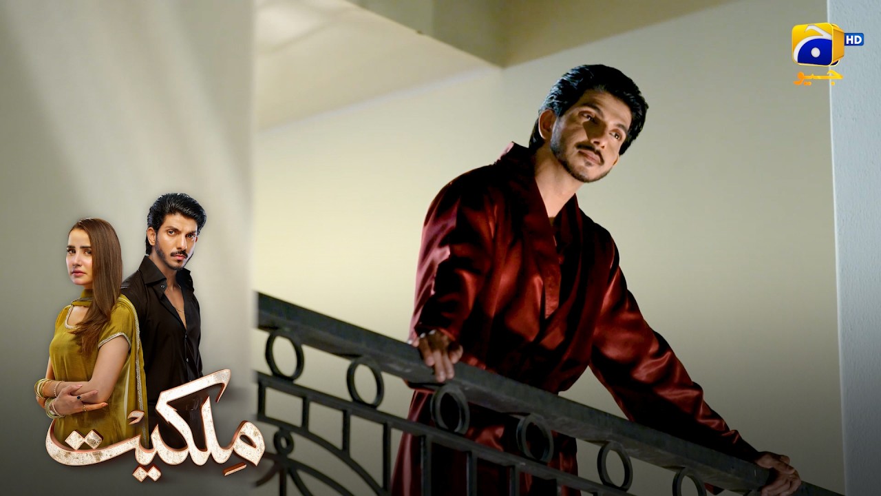 Aik Tarfa Mohabbat Mein Andha Larka || Milkiyat || Har Pal Geo