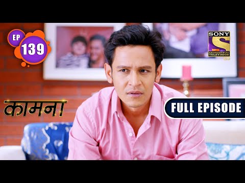 Saving Yatharth | Kaamnaa - Ep 139 | Full Episode | 26 May 2022
