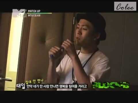 110803 Match Up ep 7 - Taeil cut